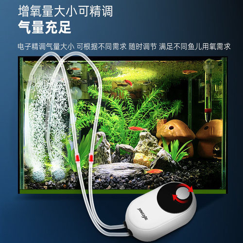 京业YE-611-621-623-641-642增氧泵充氧打氧泵气泵{含气管沙头}