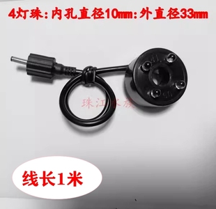 公头插 线长1米 假山园艺射灯4灯珠公母插 LED灯红黄蓝绿变色灯