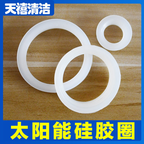 太阳能真空管密封胶圈