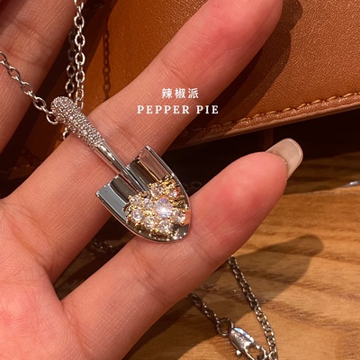 辣椒派不掉色链钻石小铲子项链女 毛衣链星球小众气质轻奢高级感