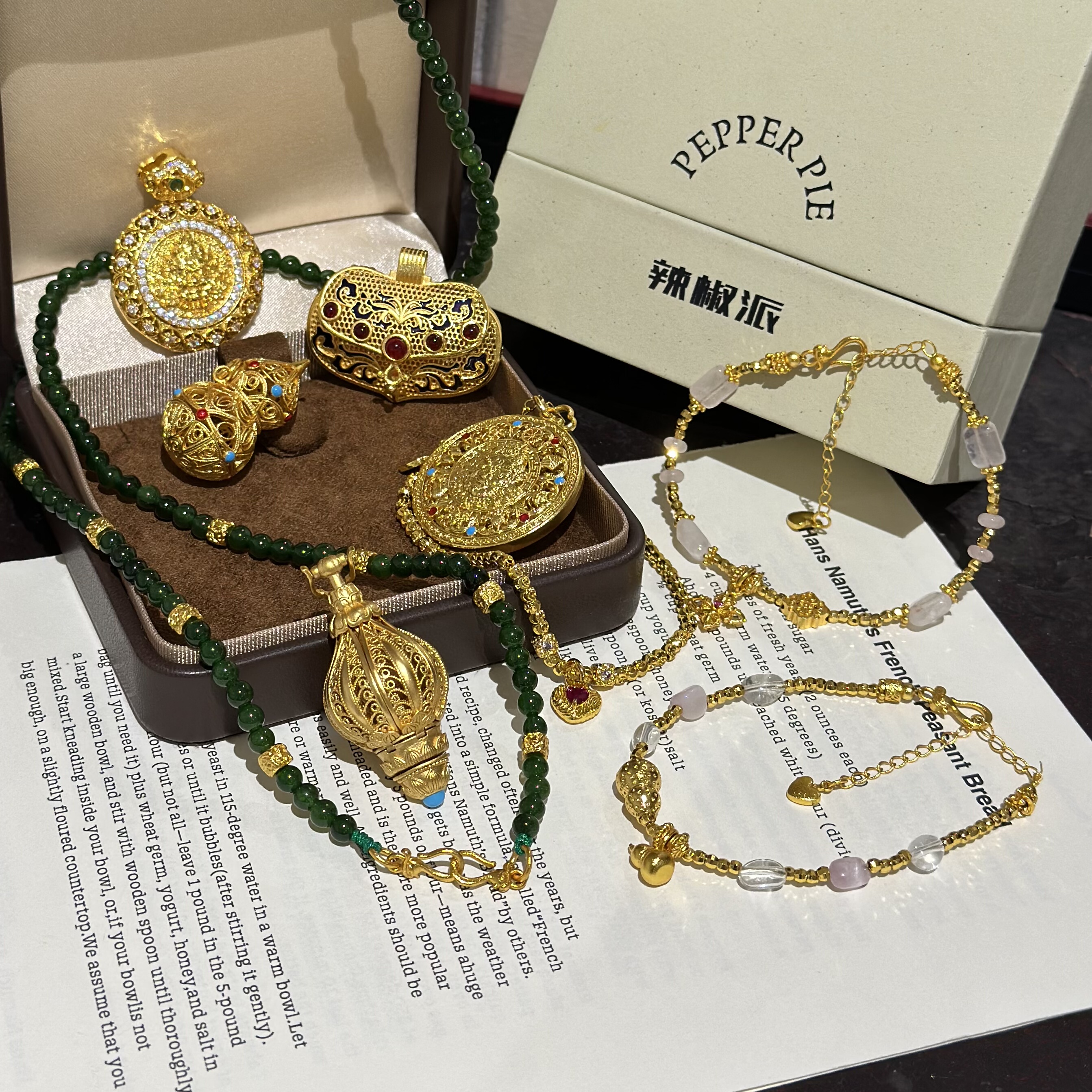 辣椒派定制 新中式菠菜绿金玉满堂万能链60cm 台湾玉串珠多功能链