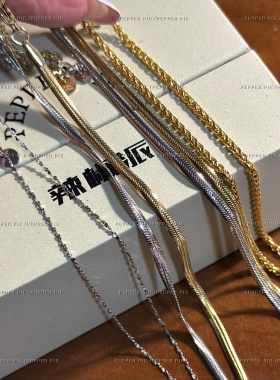 辣椒派不掉色 2025升级版素链高亮精工钛钢蛇骨链碎银链百搭通勤