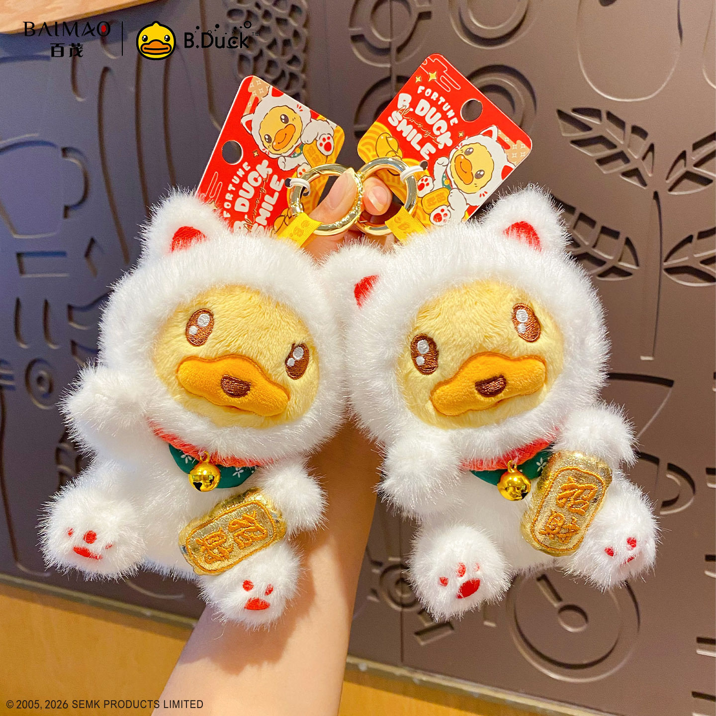 正版B.Duck招财猫毛绒钥匙扣