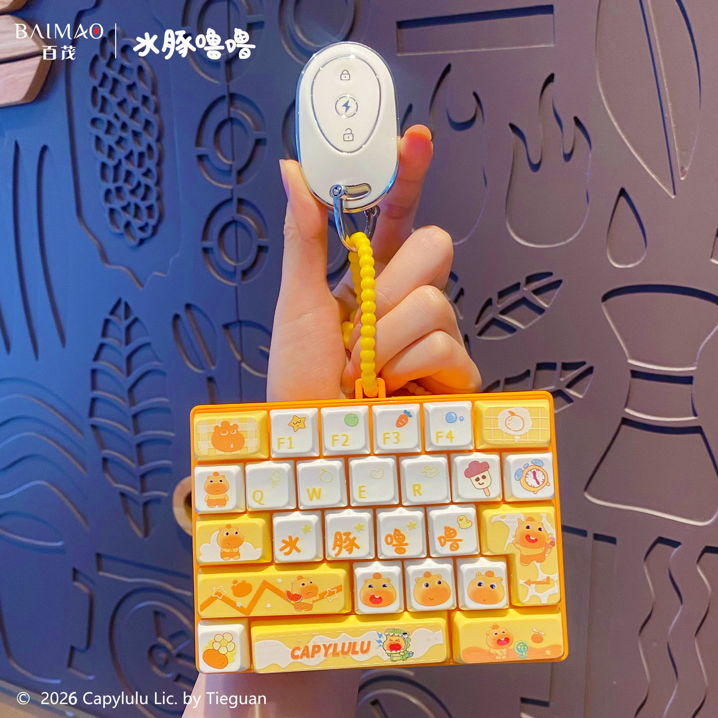 正版水豚噜噜按键解压钥匙扣