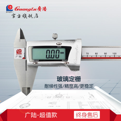 数显卡尺0-150-200-300数字电子不锈钢游标工业文玩油标