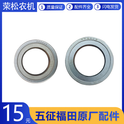 五征三轮分离轴承688808/588909