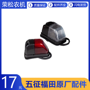 五征奥驰X2X3D31800驾驶室棚顶灯汽车原厂配件示廓灯标杆顶灯