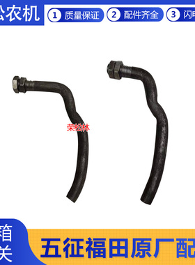 五征奥驰20001800车厢中间打关汽车原厂配件大全货箱立柱