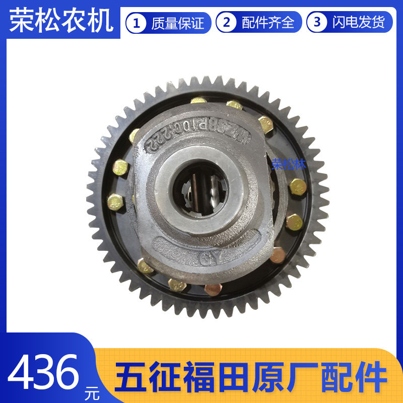五征柴油机三轮车奥翔翔运虎小帅虎差速器总成农用车原厂配件大全