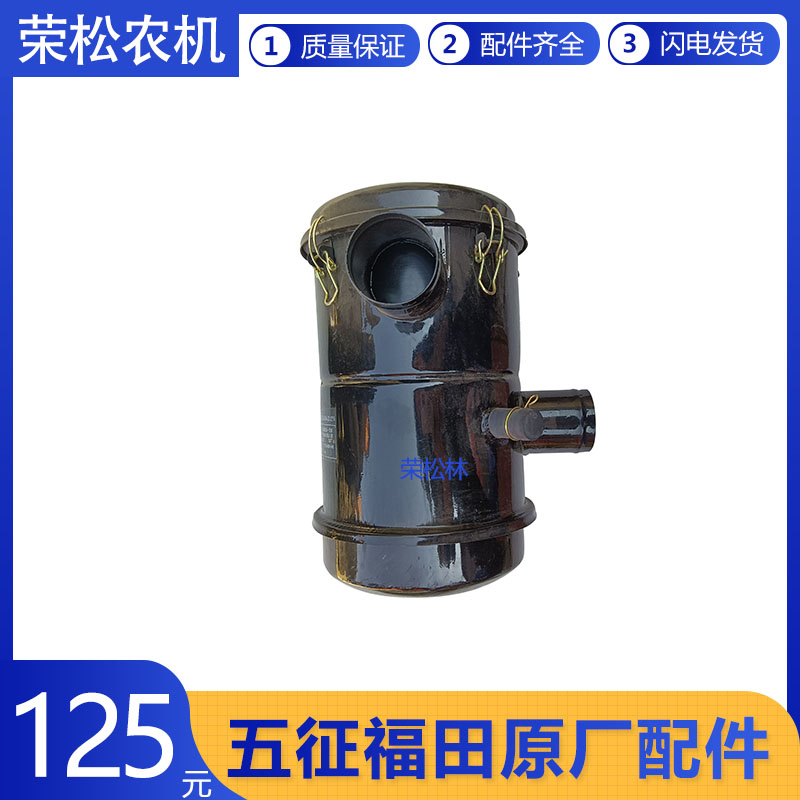 五征空器滤清器原厂配件