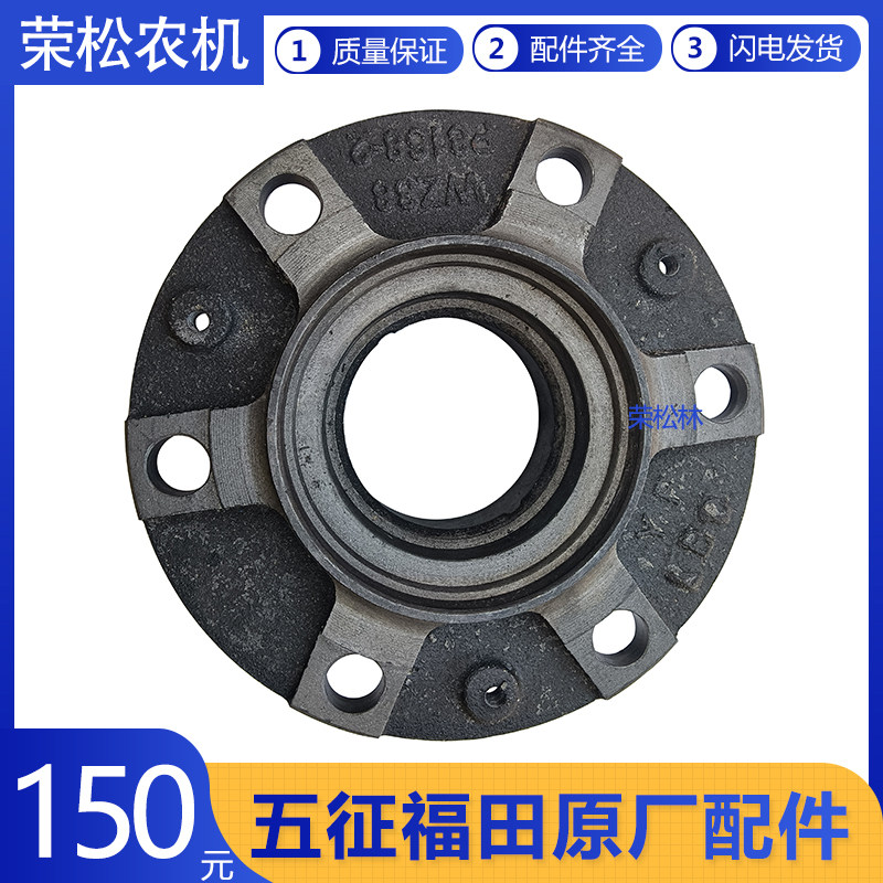 五征柴油版三轮车原厂配件八档十档后桥外轴头农用车后轮毂轱辘头