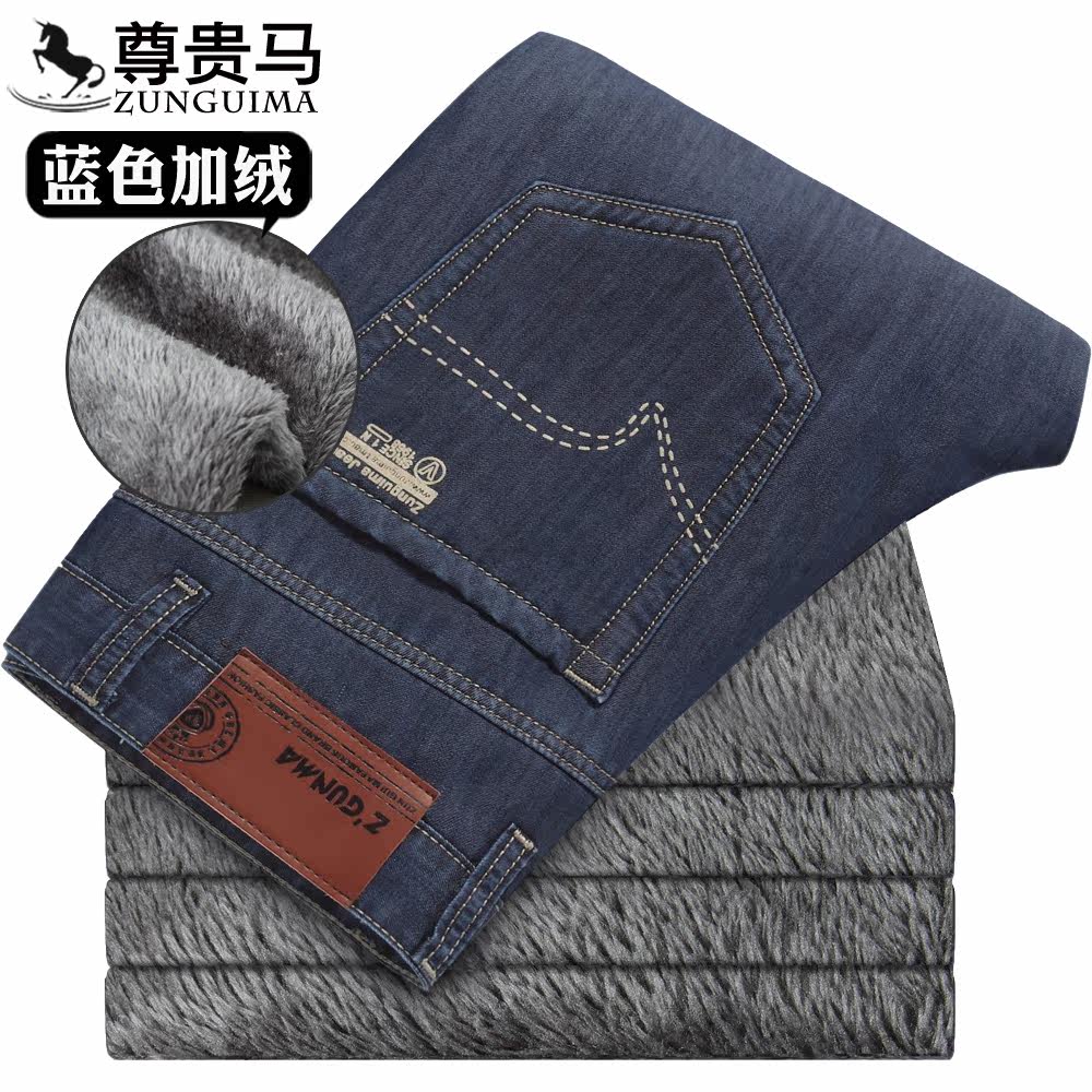 Jeans pour grands chantiers droite en vrac en CVC pour hiver - Ref 1461232 Image 3