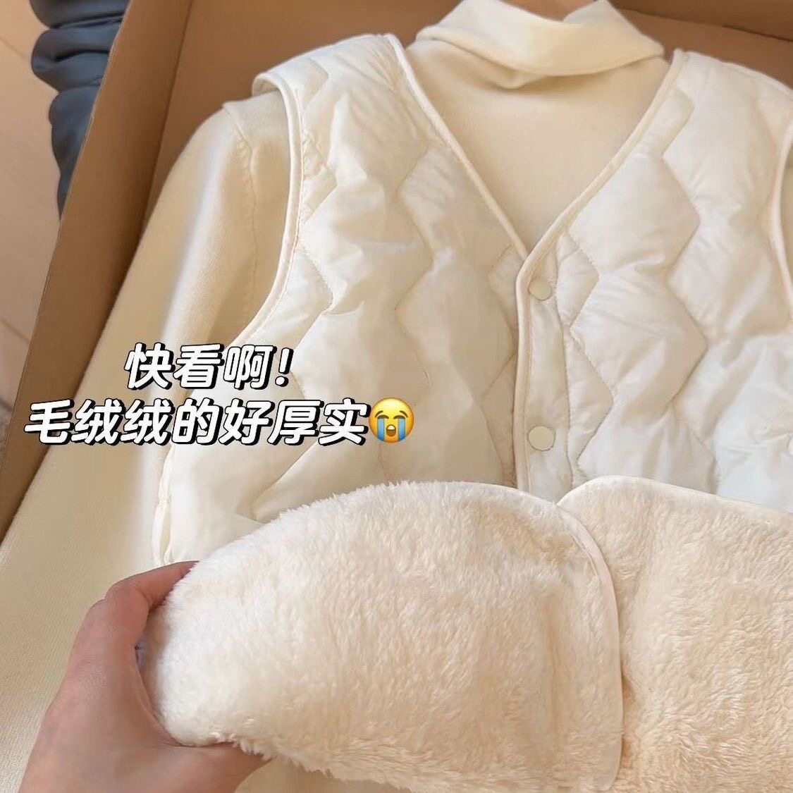 清仓捡漏款！巨实穿保暖女士背心