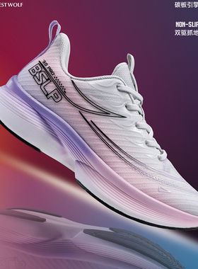 飙山狼2025春季新款男女情侣舒适缓震底双网马拉松BC26969、23030