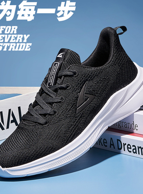 飙山狼秋季新款男子轻便透气舒适加肥大码轻便时尚休闲鞋MQ22876