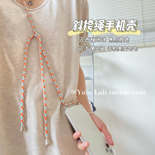 西柚冰块ins斜挎挂绳子手机壳套X适用14苹果12女13promax硅胶华为 16promax 15pro