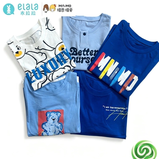 ELALA/衣拉拉圆领条纹男童短袖T恤新款儿童上衣中大童3-10内搭夏