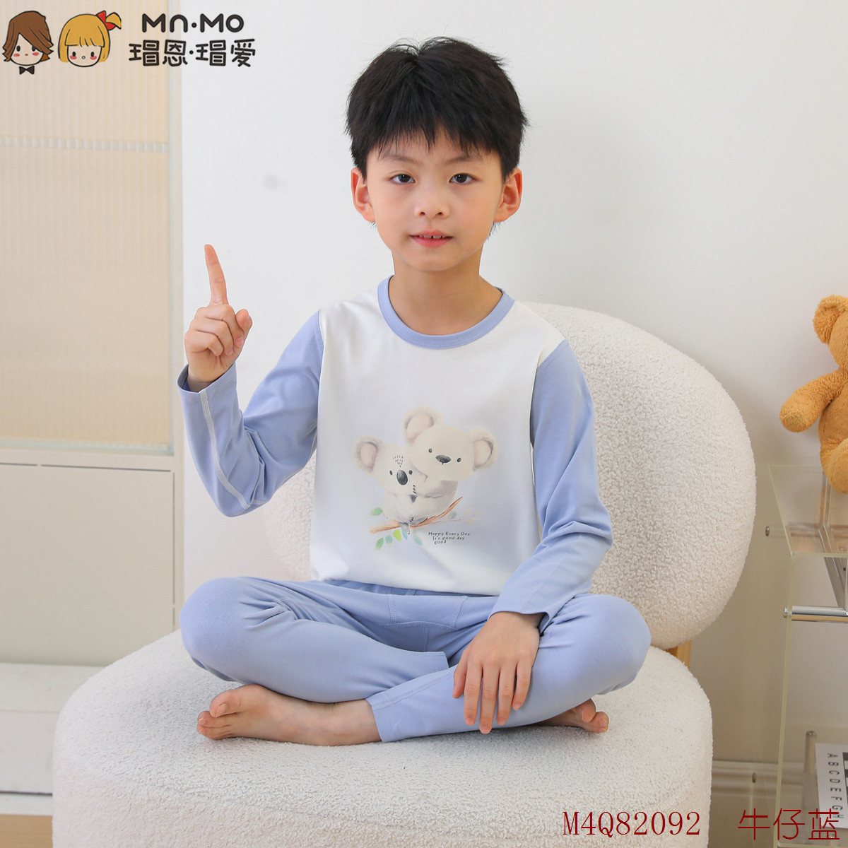 Mn·Mo/瑁恩·瑁爱男童内衣套装