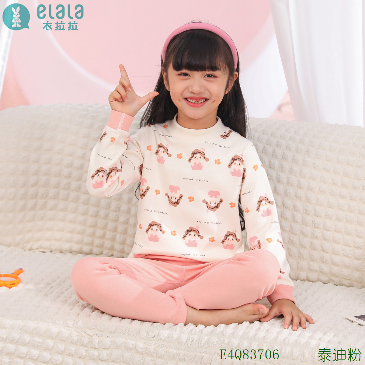 ELALA/衣拉拉女其他材质