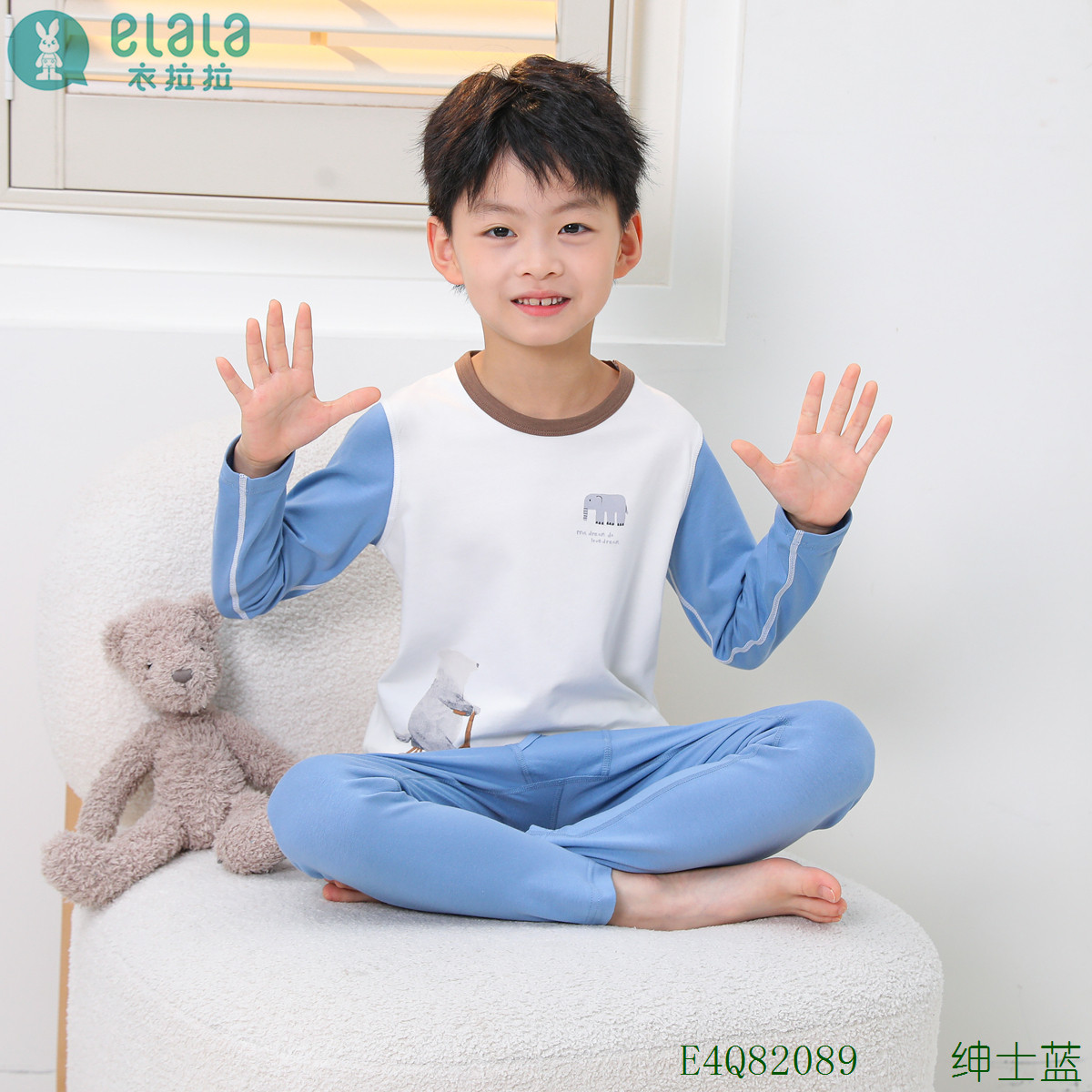 衣拉拉男孩内衣套装秋衣秋裤棉质