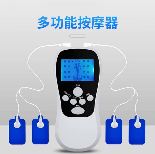 家用颈部肩颈颈椎按摩器
