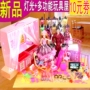 Nhà sáng tạo Barbie Sini Vavixini Doll Set Villa Castle House Wedding Gift Box Girl Toy - Búp bê / Phụ kiện búp be barbie