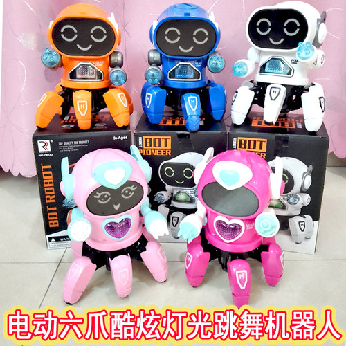 抖音同款儿童玩具早教宝宝会走路