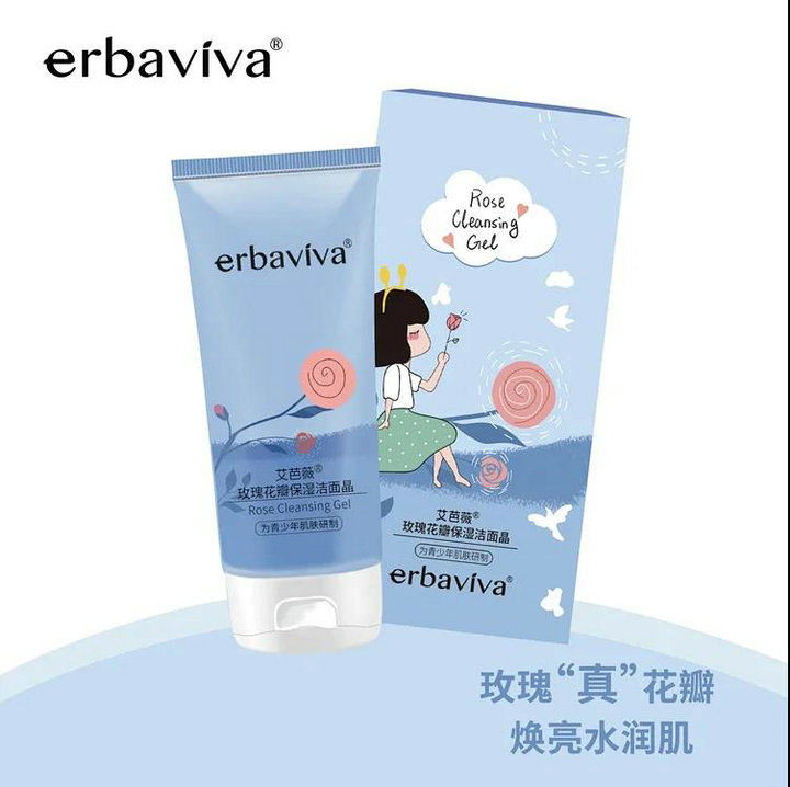 艾芭薇青少年玫瑰花瓣保湿洁面晶100g学生改善暗沉油脂泡沫洗面奶