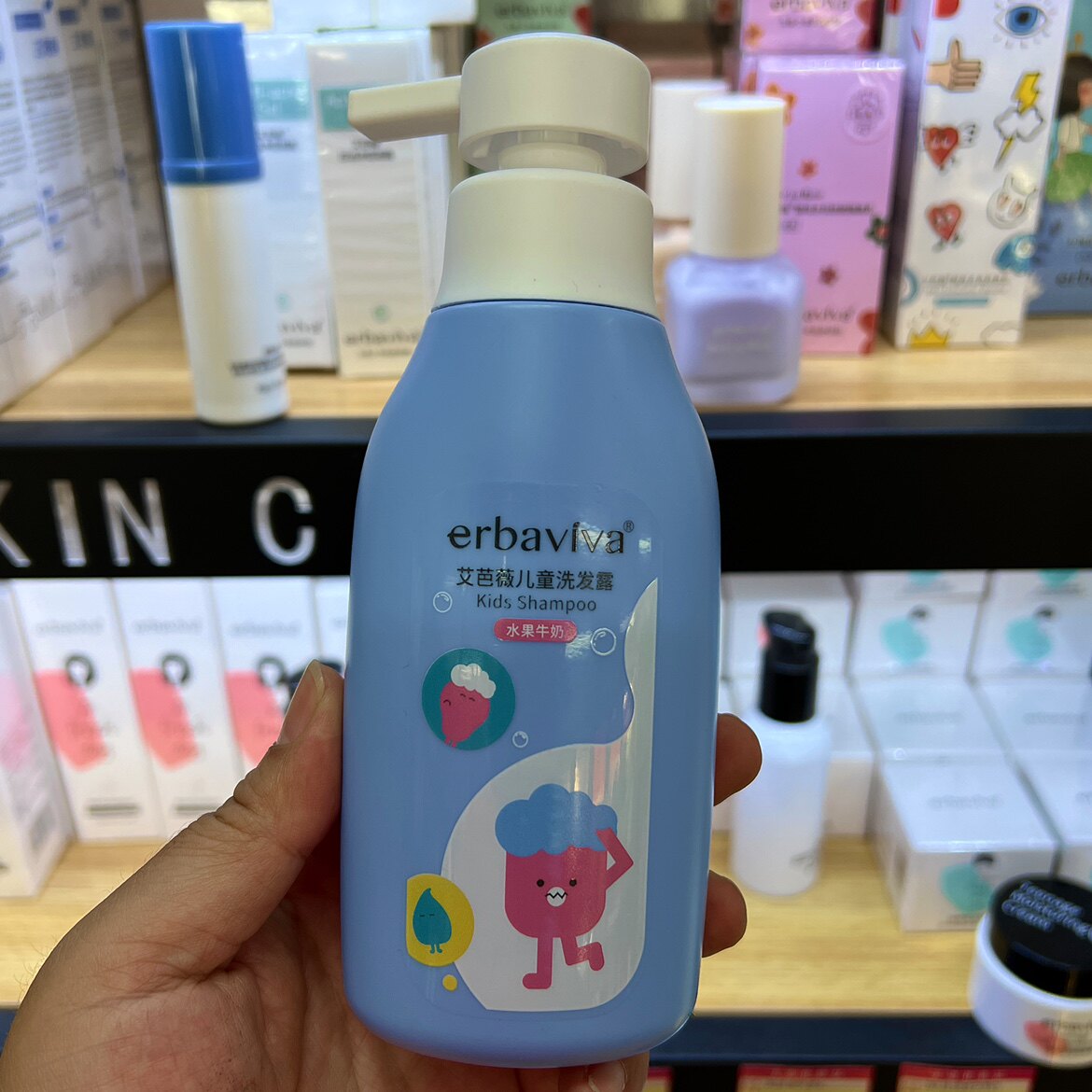 艾芭薇儿童洗发水水果牛奶200g男女孩宝宝小学生无硅油柔顺洗发露