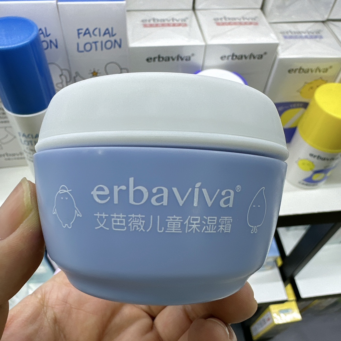 艾芭薇清爽保湿露小孩夏季润肤霜