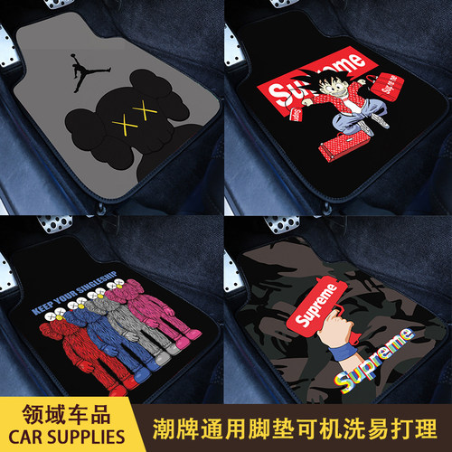 通用卡通防滑汽车脚垫单片绒面