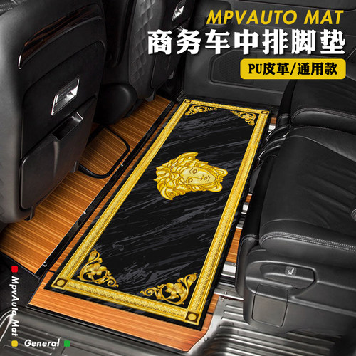 防水防滑通用中排实用