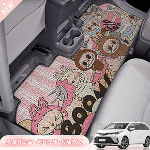 适用于新款丰田赛那格瑞维亚中排地毯二层垫耐脏可水洗商卡通丝圈