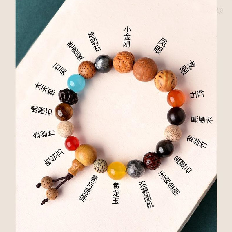 靈隱菩提手串十八籽多宝18籽18子十八子佛珠星月菩提子手链男女