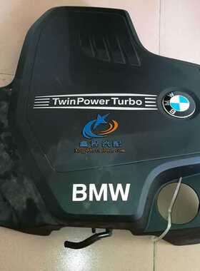 宝马N20发动机装饰盖 护板 F35 F10 F18 F26 F25 520 525 523 530