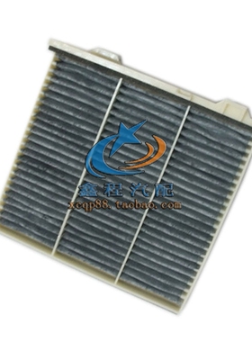 三菱帕杰罗V73 V77 V93 V97猎豹空调滤芯 滤清器 空调格冷气格