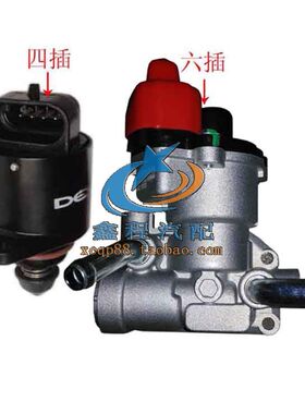三菱帕杰罗V31V33V43猎豹4G64黑金刚6470节气门怠速马达电机配件