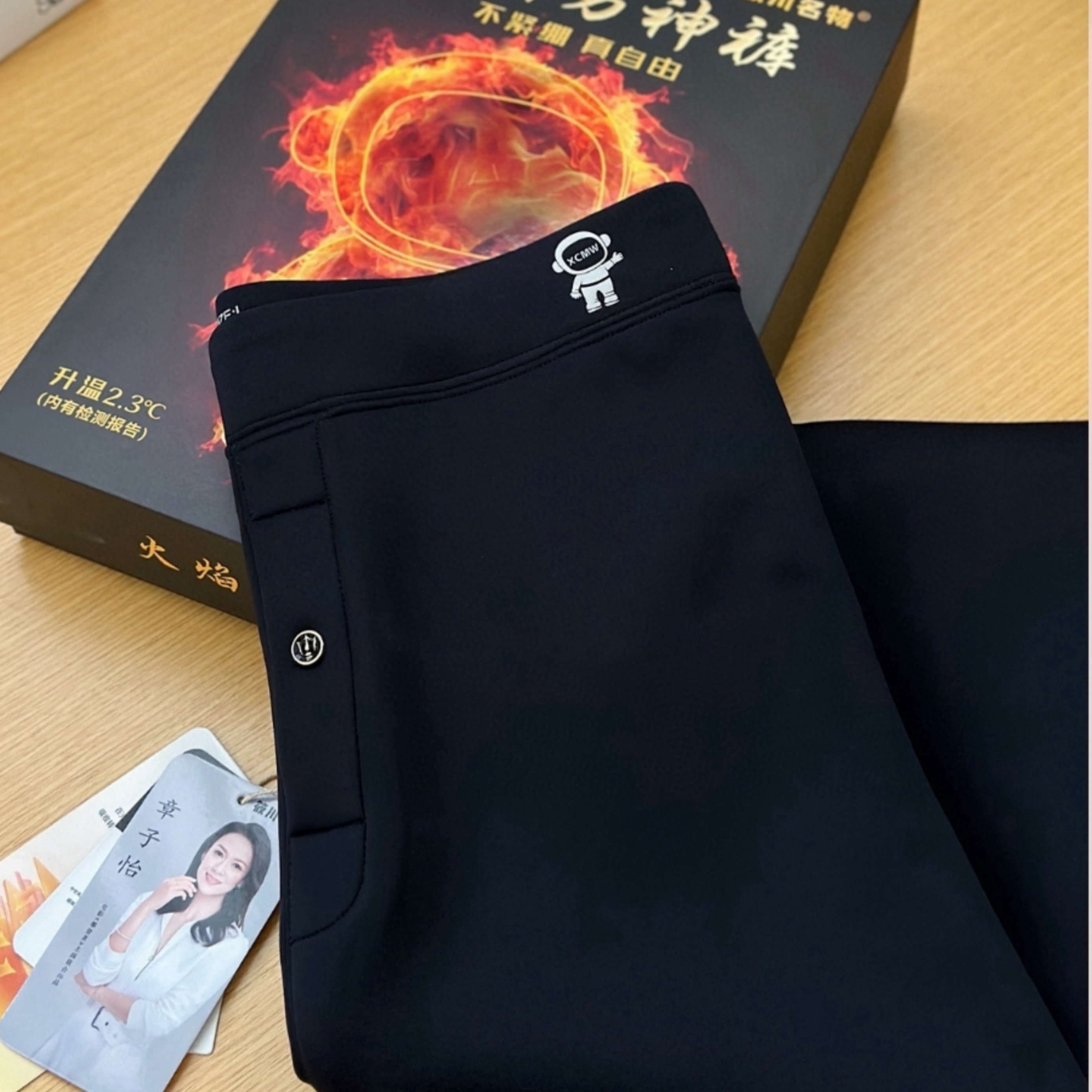 筱川名物x86男士发热太空裤打底裤加绒加厚男高弹光滑面保暖裤冬