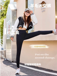 筱川名物x64-905冬季加绒加厚高腰收腹时尚高弹空气裤女士