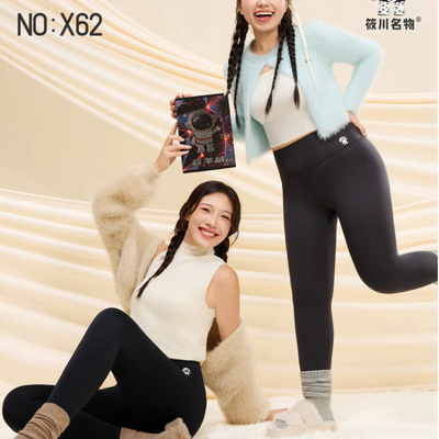 筱川名物x62升温自发热太空裤芭比裤高腰无痕提臀显瘦百搭打底裤