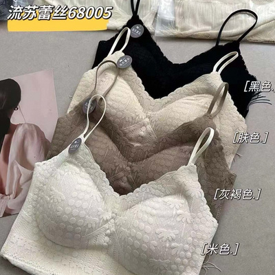 68005法式蕾丝美背吊带女早秋新款V领固定杯内衣时尚打底背心