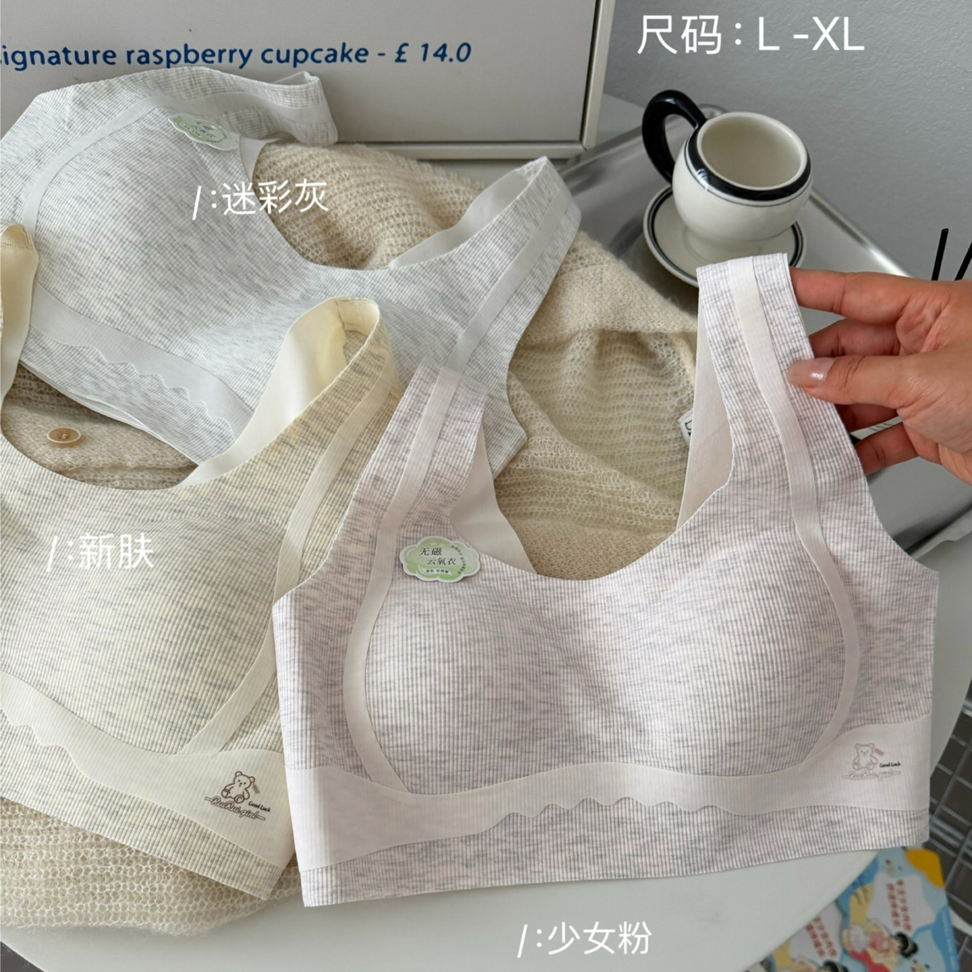 2026新款宽带少女内衣轻盈一体无痕美背