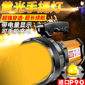 P90黄光手电筒强光充电超亮疝气灯led远射户外捕鱼防水手提探照灯