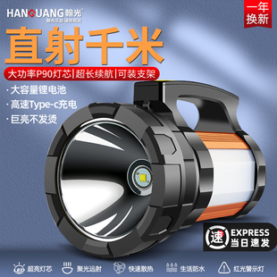 手提灯强光充电超亮家用大功率氙气手电筒led远射户外工地探照灯