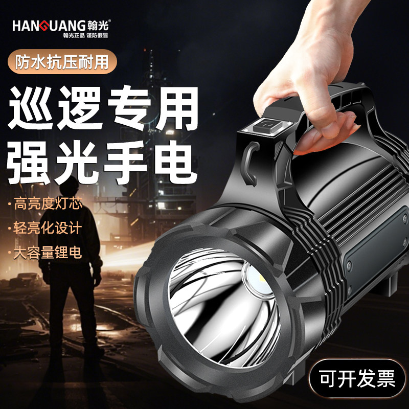 强光手电筒可充电消防应急照明灯户外超亮led手提式矿灯探照灯