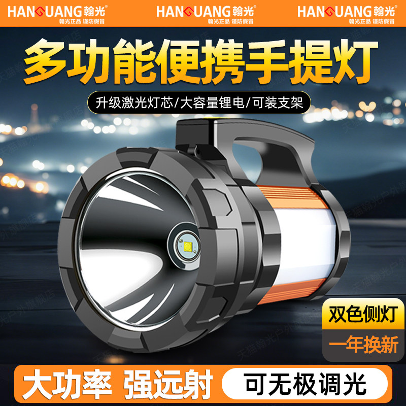 2026新款强光超亮手电筒充电家用多功能远射户外手提式探照灯矿灯