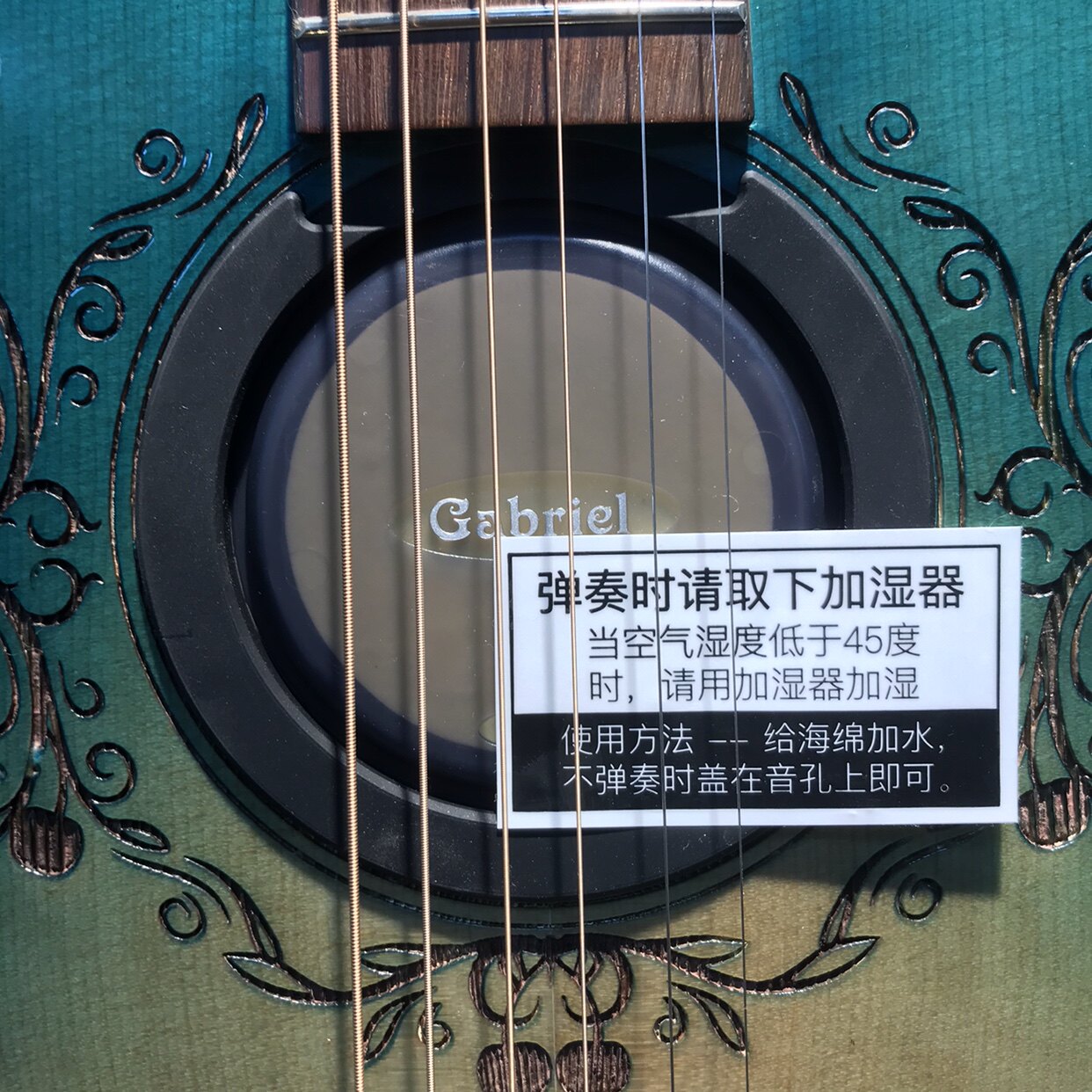 吉他加湿器三合一音孔干燥器保湿防潮防啸叫音孔盖防尘加水民谣