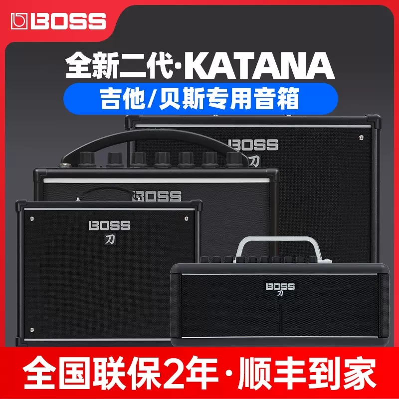 BOSS罗兰电吉他音箱KATANA MINI/AIR/50/100刀mkII音响模拟电路