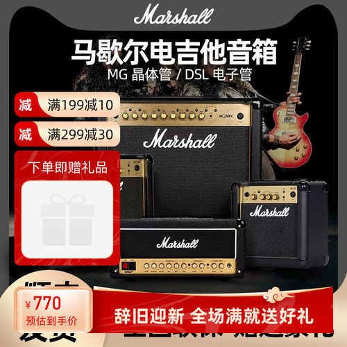 Marshall马歇尔其他其他