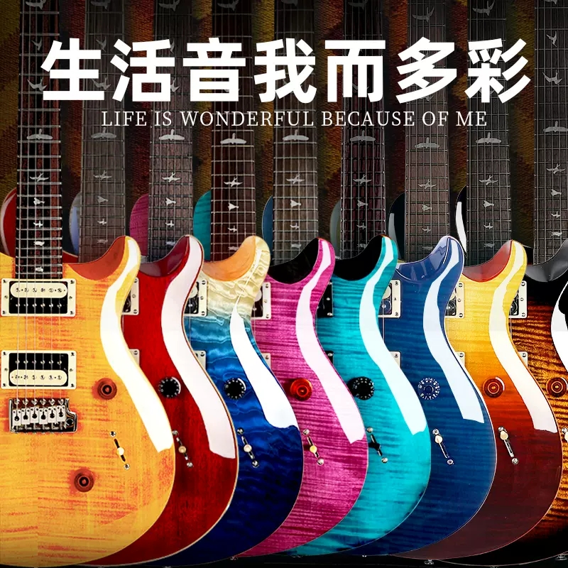 PRS电吉他SE Custom 24 Standard ST22/ST24印尼产专业级套装CU44 乐器/吉他/钢琴/配件 吉他-电吉他 原图主图